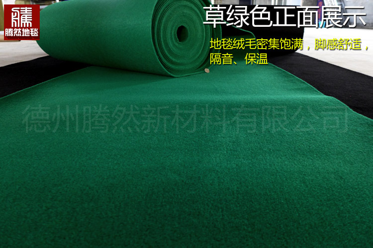 绿色拉绒 详情2