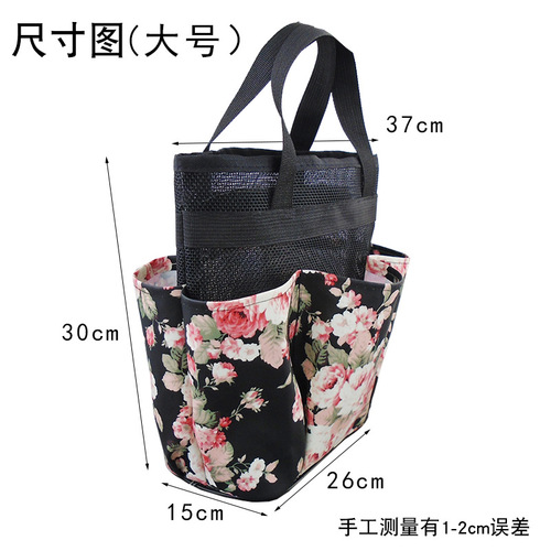 Mesh bath basket for women, portable hand-held toiletries storage bag, foldable bag, fitness bath bag, swimming bath basket