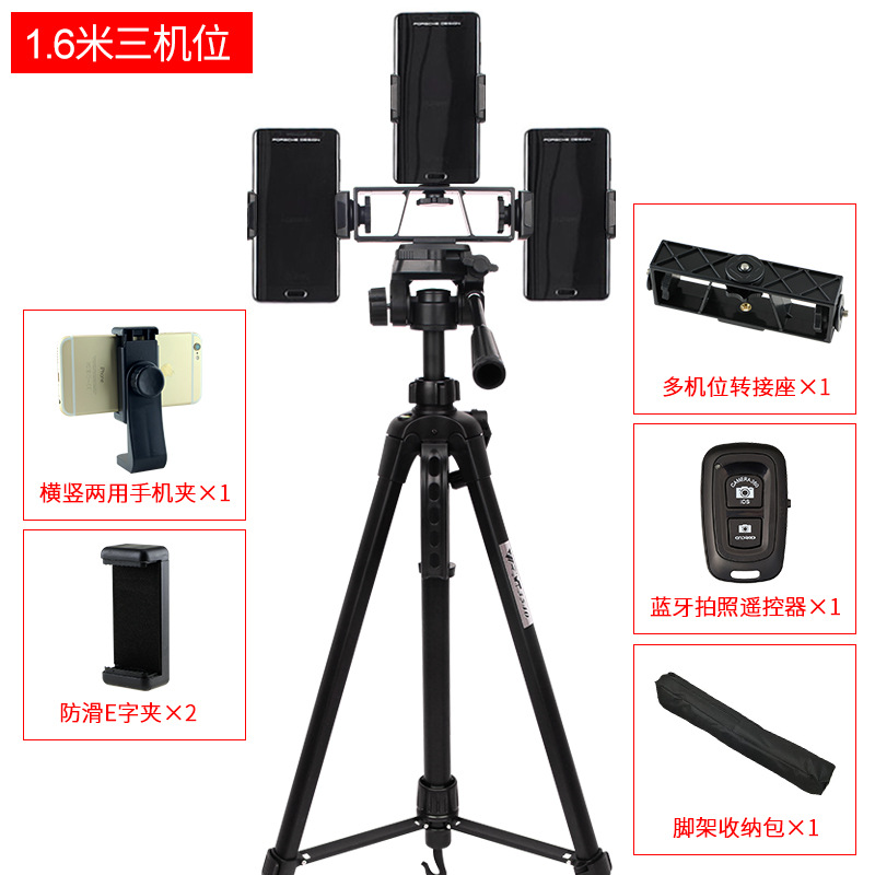 Multi-Posición transmisión en vivo soporte de teléfono móvil ancla al aire libre Bluetooth selfie fotografía trípode anillo belleza relleno Luz