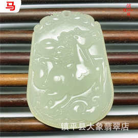 厂家批发玉石青绿色阿富汗玉和田玉挂件吊坠生肖属相一件代发