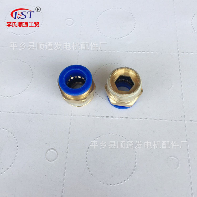 厂家批发 快速接头PC12-04  气动空压机配件