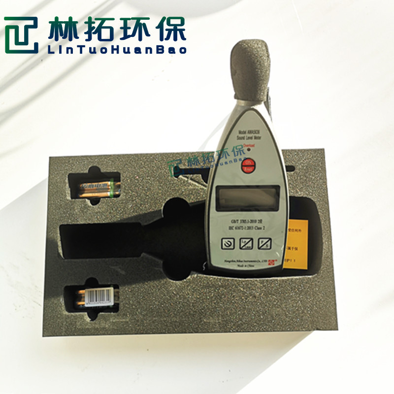 AWA5636-1型声级计（配置1，2级，普通声级计、三种频率计权）