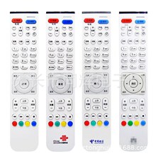 华为悦盒EC2108V3 EC6106V6机顶盒遥控器 万能19合1 适用电信联通