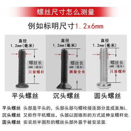 Glasses Small Screws Laptop Screws Accessories Belt Screws Screw Repair Small Screws Micro Screws Set