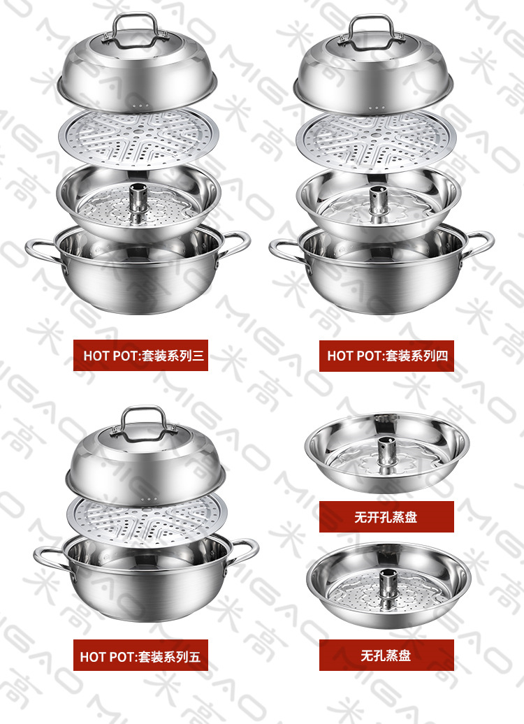 火锅详情4.jpg