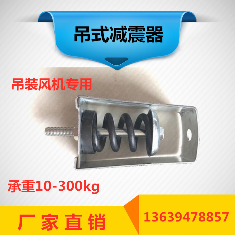 弹簧减震器风机减震器中央空调水泵减振器减震垫阻尼弹簧减震器|ms