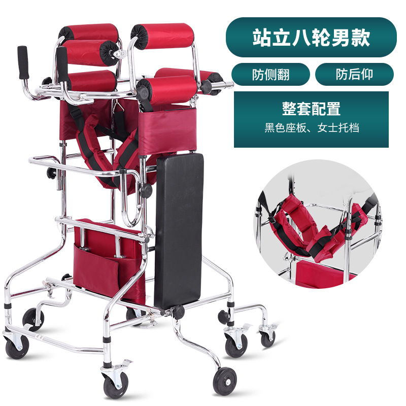 Eight-wheel walking standing one-piece men's style
