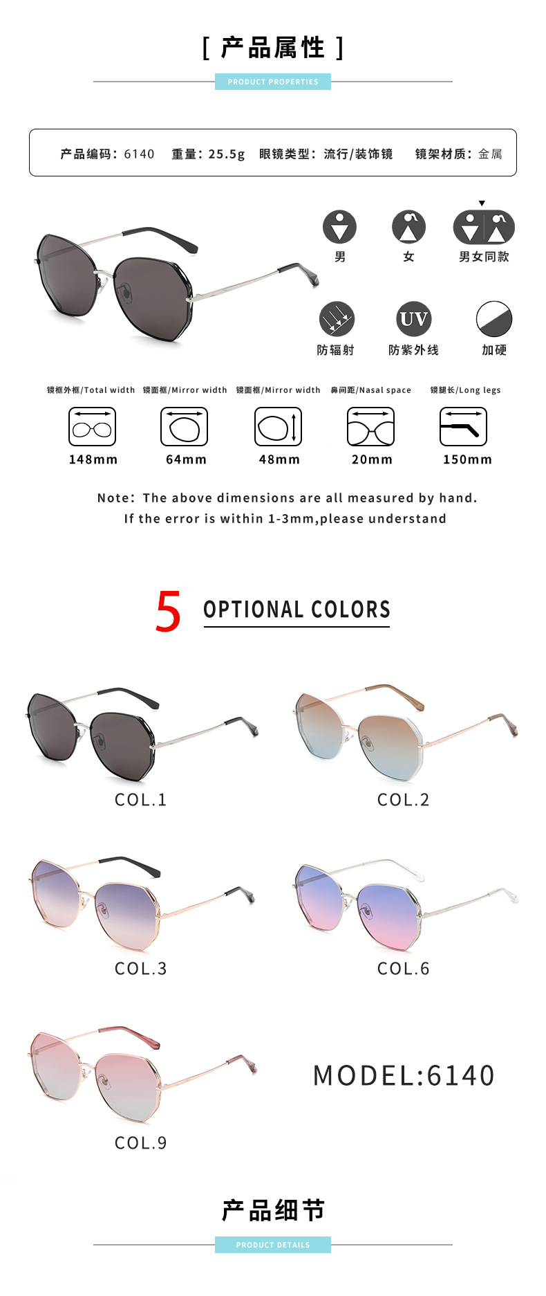 Fashion Simple Style Polygon Hollow Polarized Sunglasses display picture 5