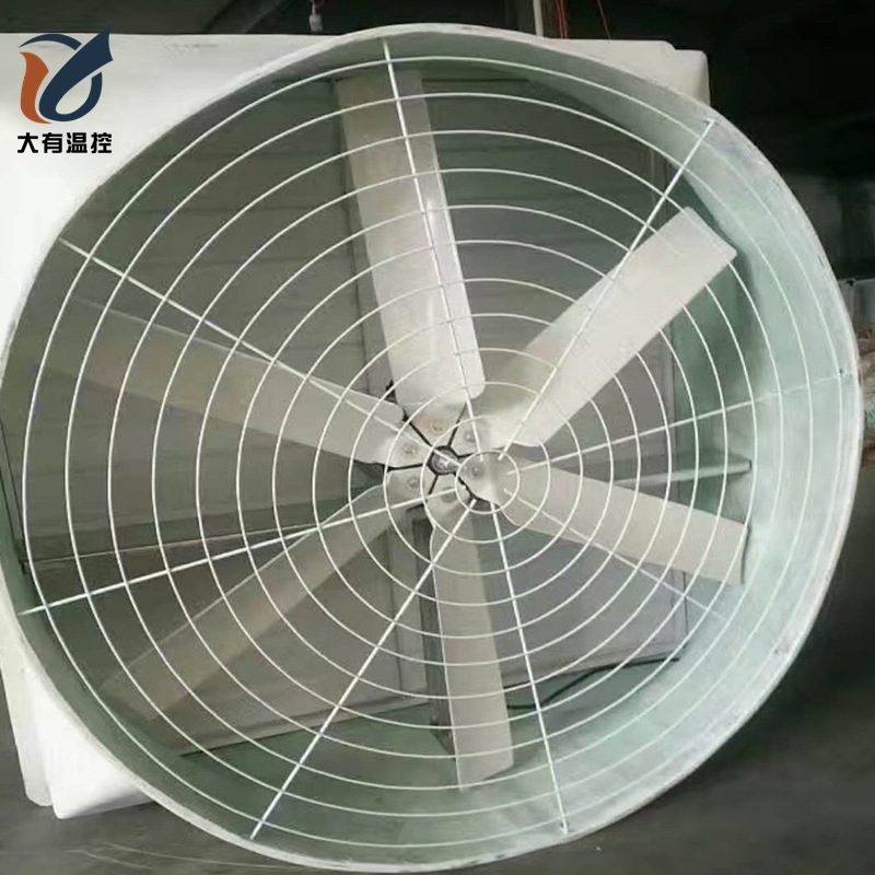 工业玻璃钢负压风机 养殖场工厂车间大棚专用通风降温抽风排气扇