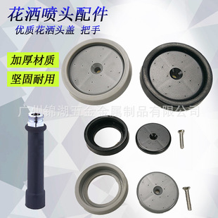 Shower Head Cover Apron Faucet Handheld Shower Cover Sprinkler Cover Dishwasher Faucet Shower Accessories