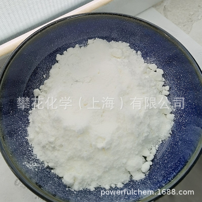 Antioxidant 703/T521;CAS : 88-27-7/1KG From the sale