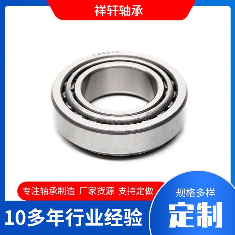 30216圆锥滚子轴承7216E7汽车机械设备轴承七类圆锥滚子轴承