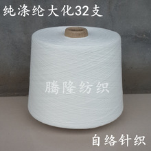 �켆T32s 32֧��]�� 32֧ᘿ��� 32֧���켆 32֧�󻯶��w