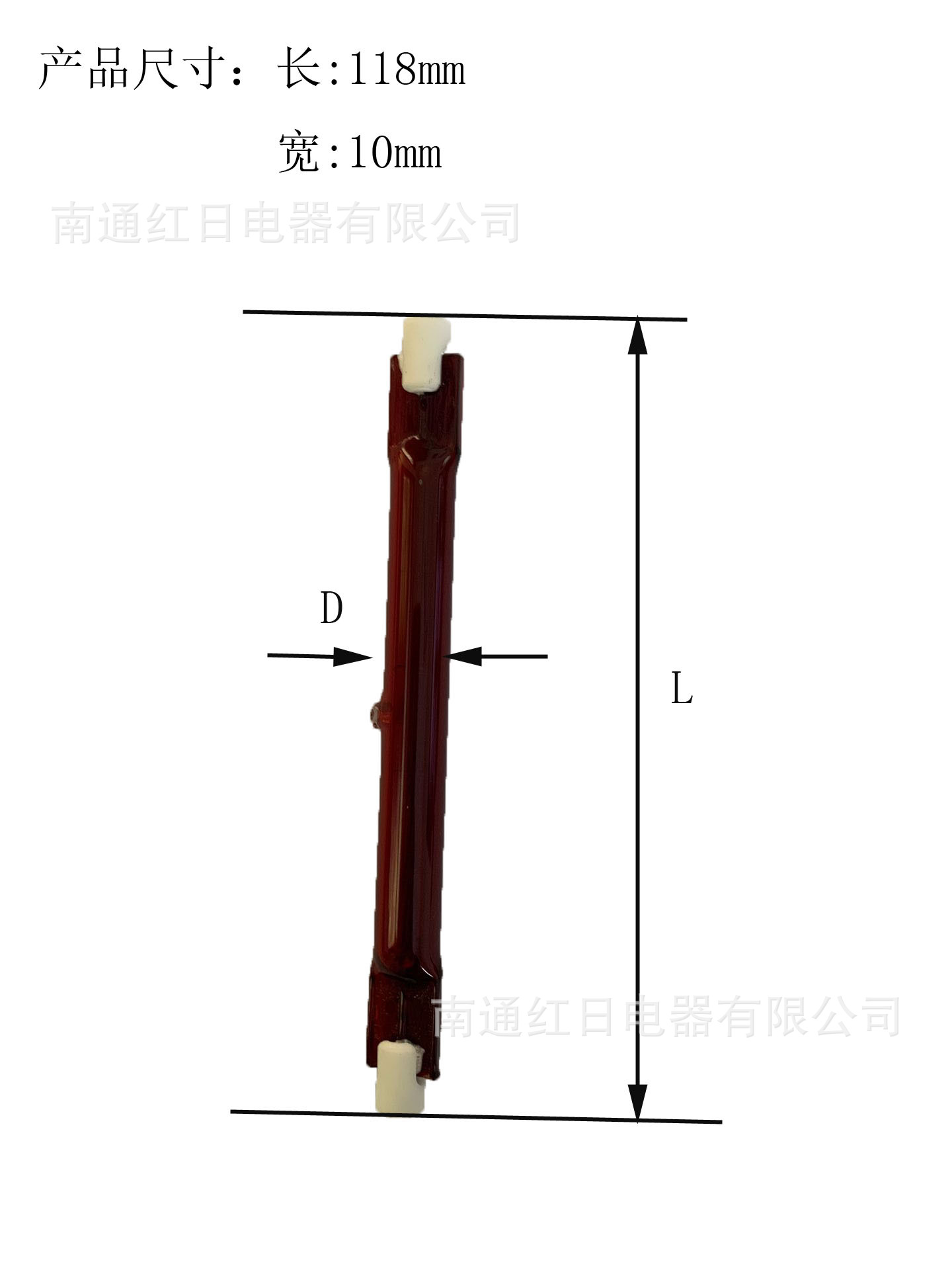 南通红日电器有限公司