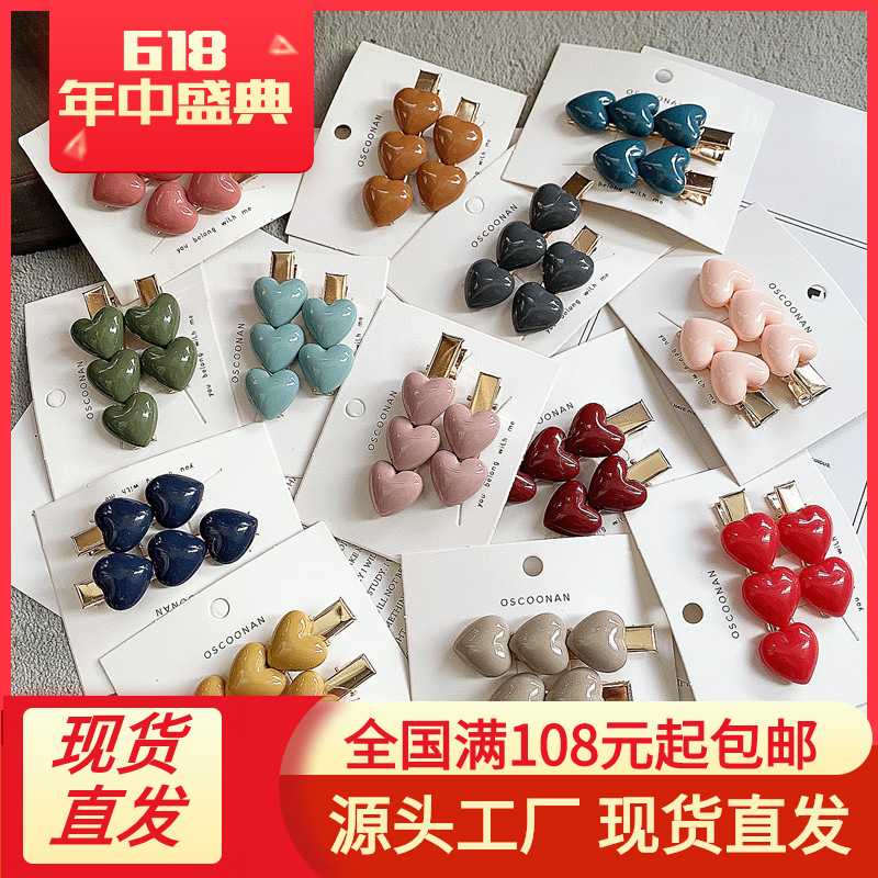 韩国爱心发夹糖果色边夹刘海夹一字夹顶夹牛油果发卡夹子头饰发饰|ms