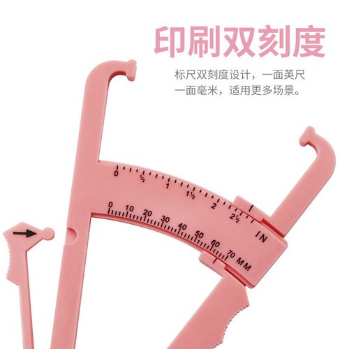 Sebaceous clamp, fat clamp, sebaceous caliper, fat thickness measurement, personal trainer fat ruler, body fat meter wholesale
