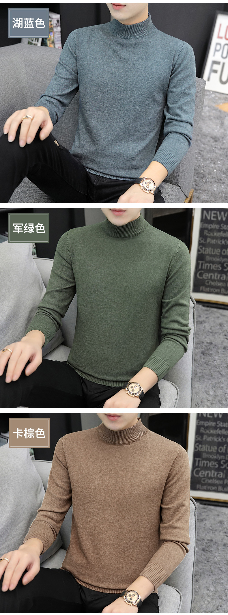 帮手描述图：半高领毛衣男装2020秋冬季针织衫中领厚款加绒打