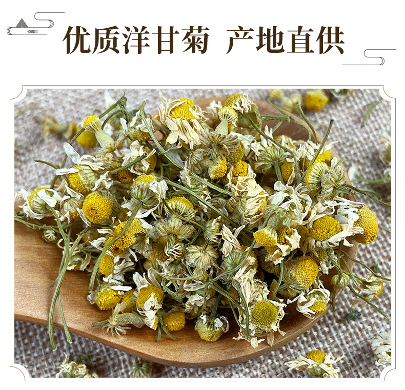 Chamomile Powder Yang Gan Ju Fine Ground Matricaria Flower Powder for Skincare and Herbal Blends 500g key features