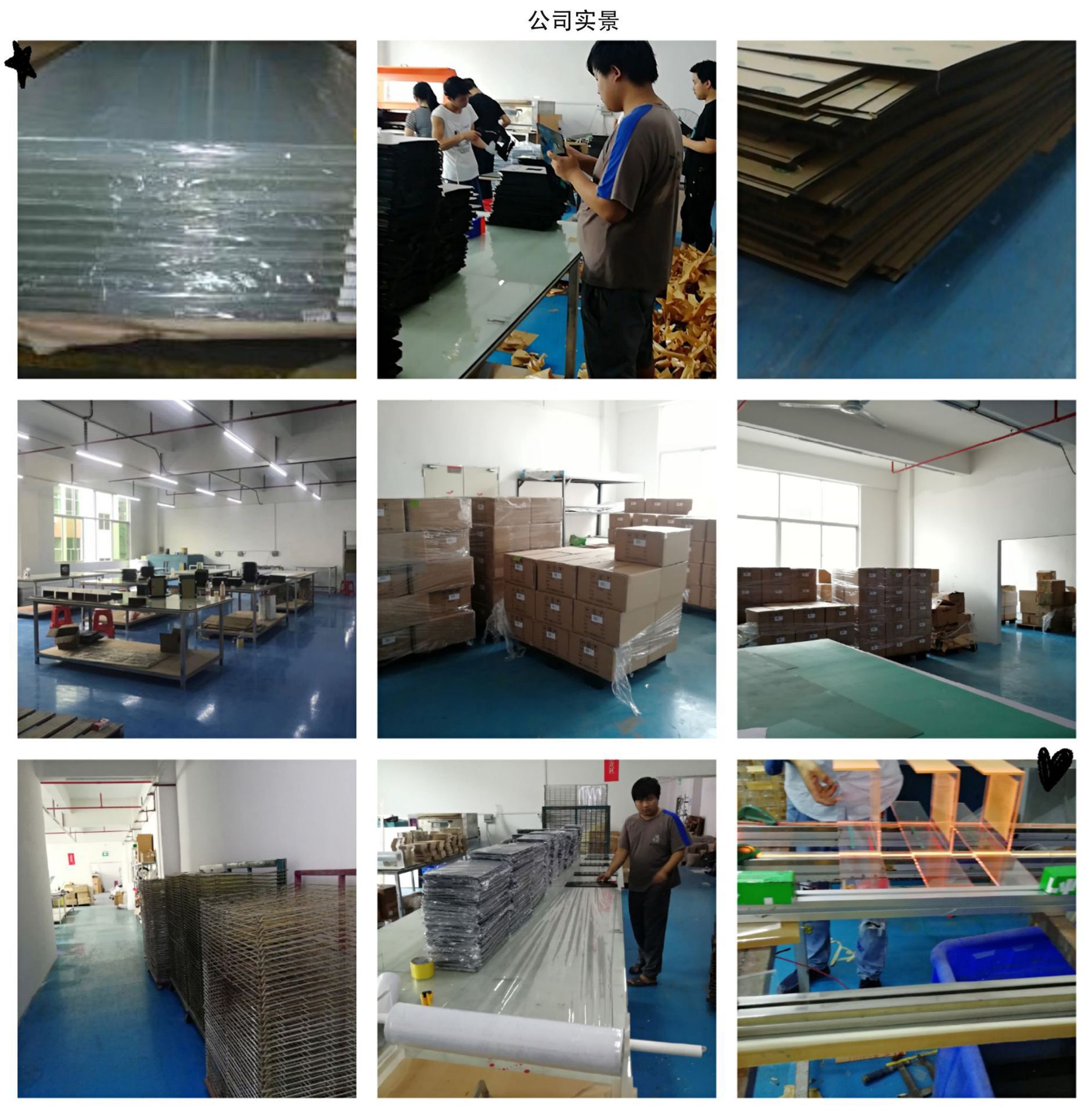 微信图片_20190801161608