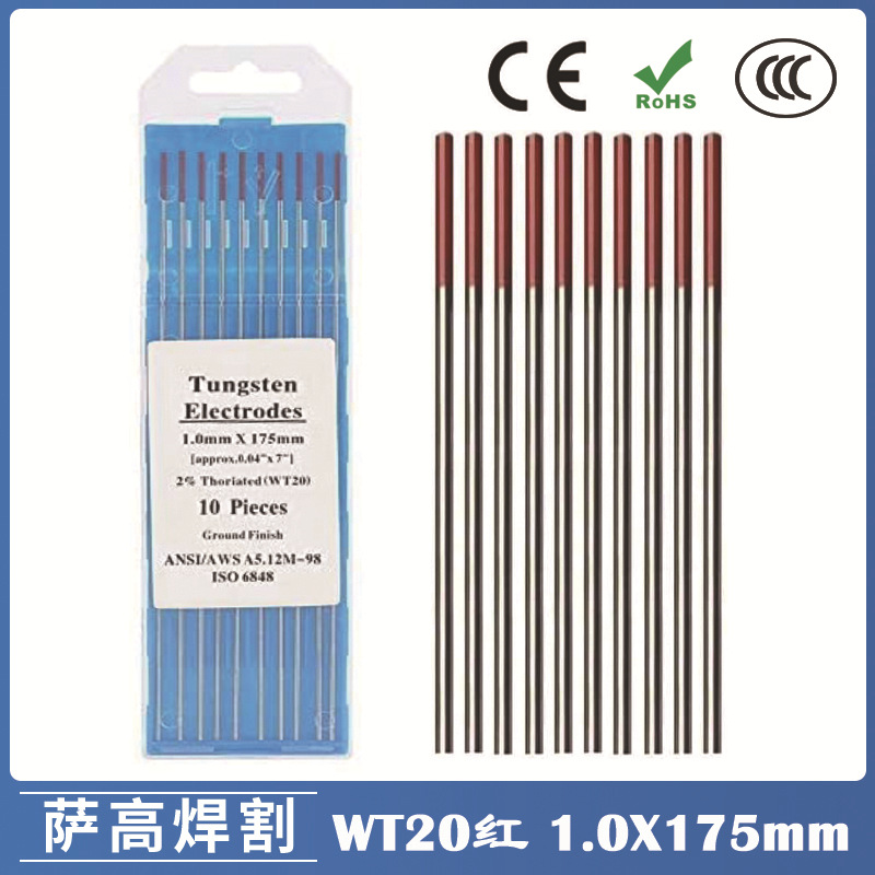 跨境1.0钨针红头WT20氩弧焊钨针1.0X175钍钨钨棒出口氩弧焊枪钨针
