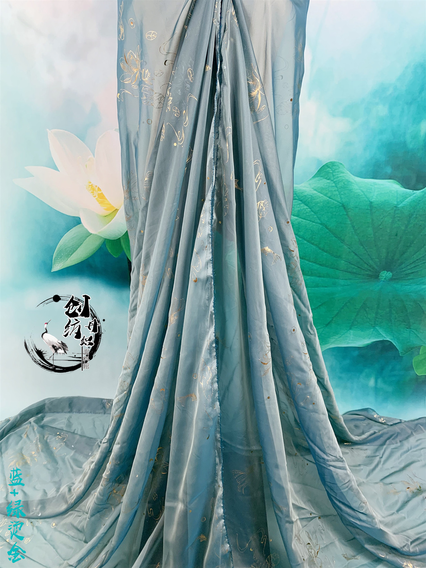 蓝+绿烫金_副本