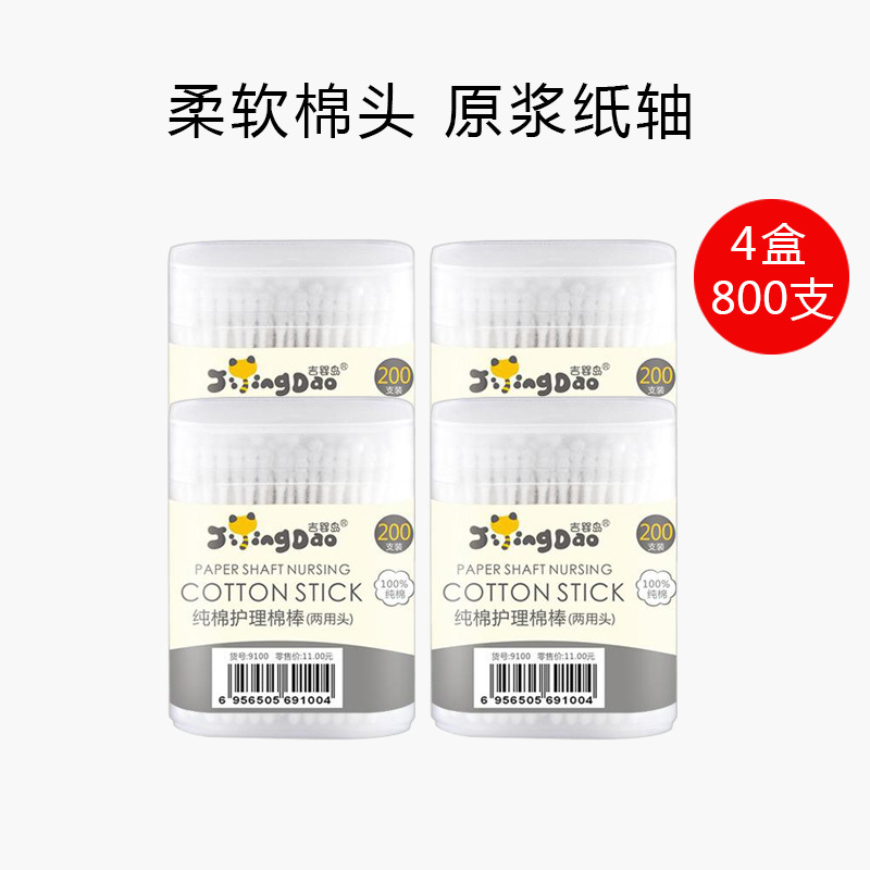 4 коробки 800 ватных палочек