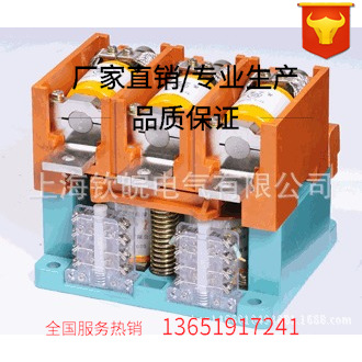 JCZ-250/6-S-33真空接触器交流高压真空接触器JCZ-6KV/250A