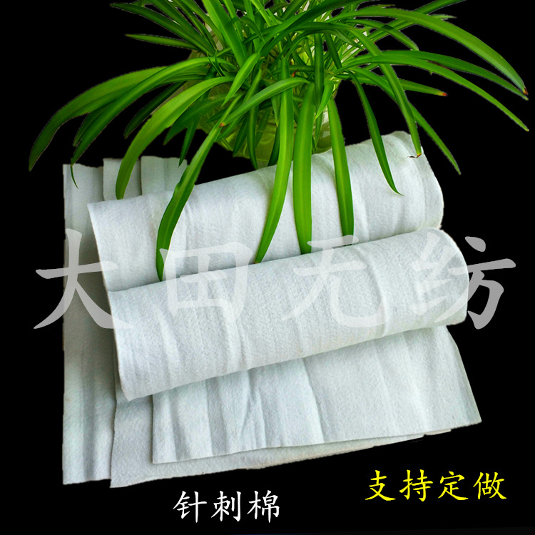 针刺棉无纺布长丝土工布绿色家具包装毯公路养护保湿400克大棚毡|ms