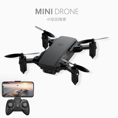 Cross-border special 4K Mini fold UAV WIFI remote control aircraft Aerial photograph Four axis Aerocraft helicopter
