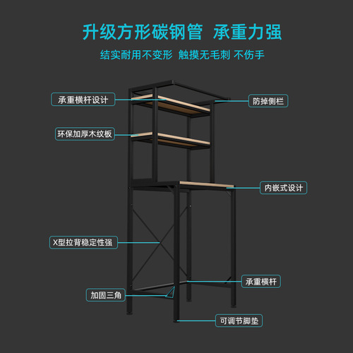 Balcony washing machine rack floor-to-ceiling storage rack locker above toilet drum pulsator flip bathroom