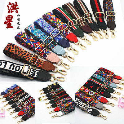 Banding parts lengthen Diagonal Banding Shoulder strap Inclined shoulder bag straps replace bandwidth Banding