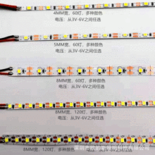 led4MM5V 5MMБ 3V̫ܟl 3.7Vl3MM