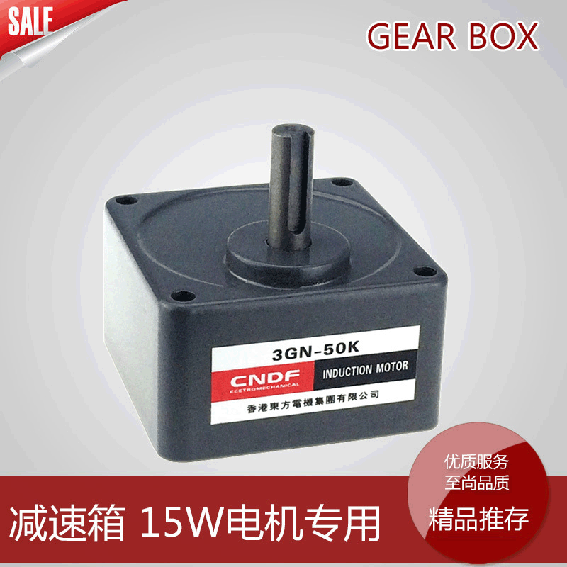 CNDF 传动箱 厂家提供方案齿轮传动箱3GN-减速比K质量保证