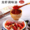 delicious food empire Spicy oil Xuyi Thirteen Russell Seasoning Oil Spicy and spicy Crayfish Pot