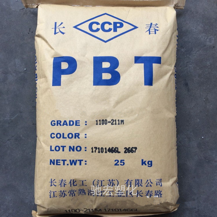 PBT 4830-NCF 长春化工(江苏) 阻燃级 增强 电子电器专用