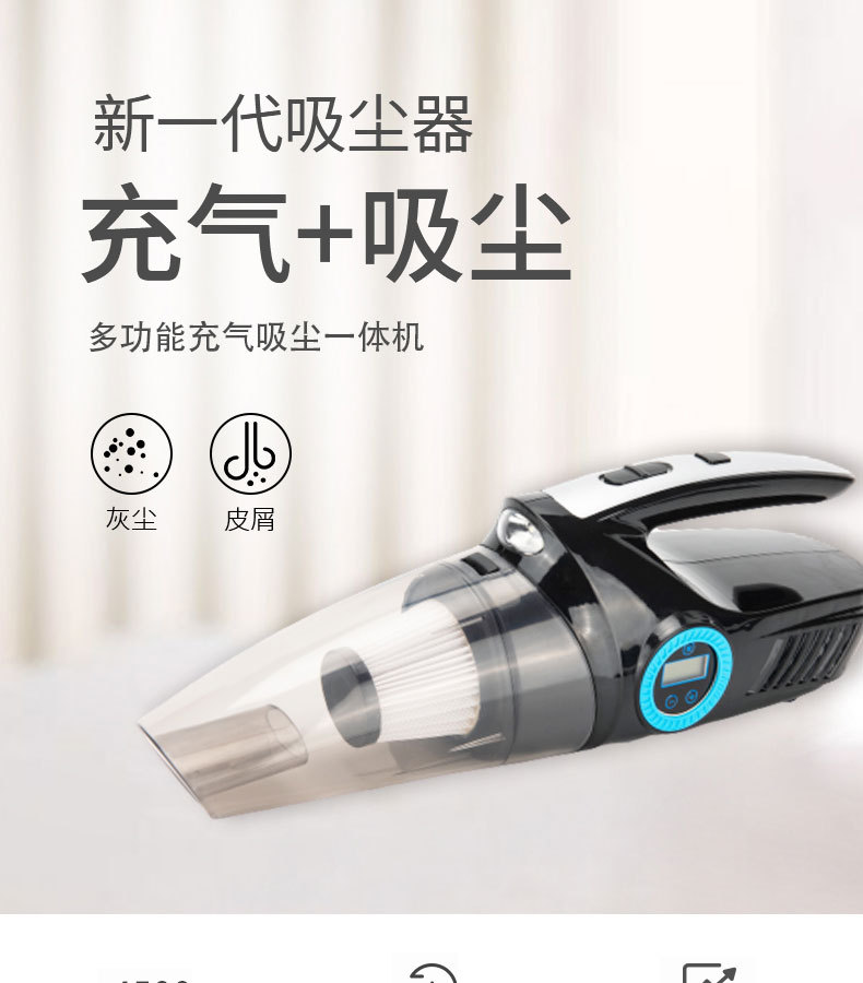 2020黑色新款全铜电机大功率四合一干湿两用海帕车载吸尘器充气泵|ms