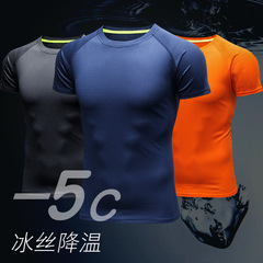 Men's Fitness Clothing Quick-Drying Sportswear, Tight Fitting, Western Style Quick-Drying Sports Clothing, Running Clothes, Men's Training Wear
