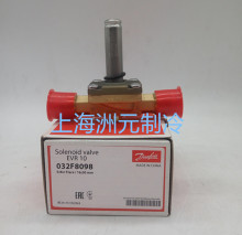 danfoss˹늴yEVR10 032L8095 032F8098 1/25/8 ӿ1216mm