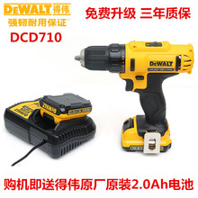 �Â�(DEWALT)10.8V�늳���/늄��ݽz��/���әCDCD710DK2