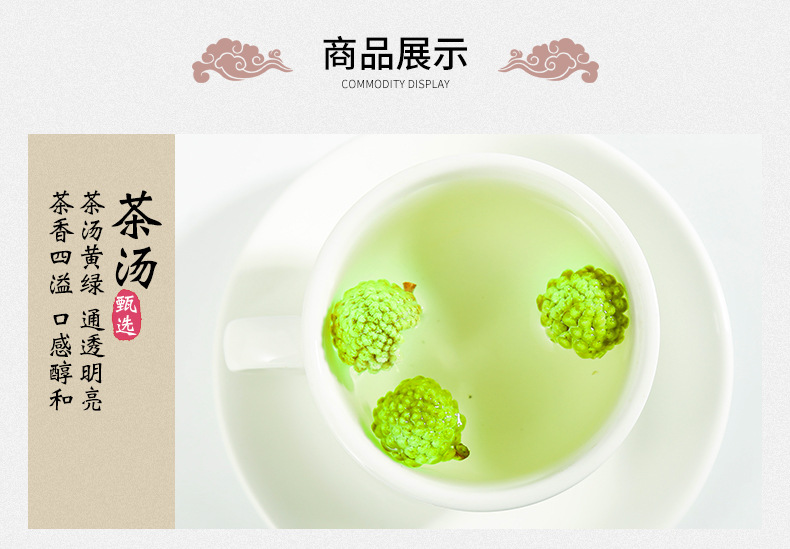 Green Radish Flower Tea Zang Lu Luo Luo Hua Dried Herbal Tea 500g Natural Sun Dried Loose Flowers key features