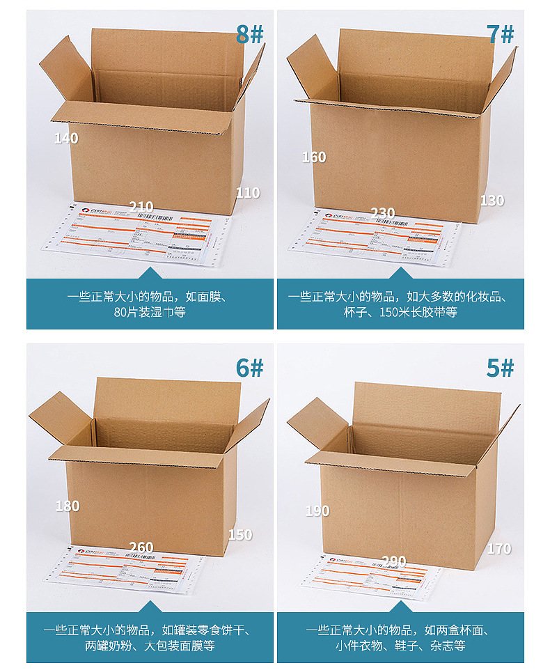 纸箱_11.jpg
