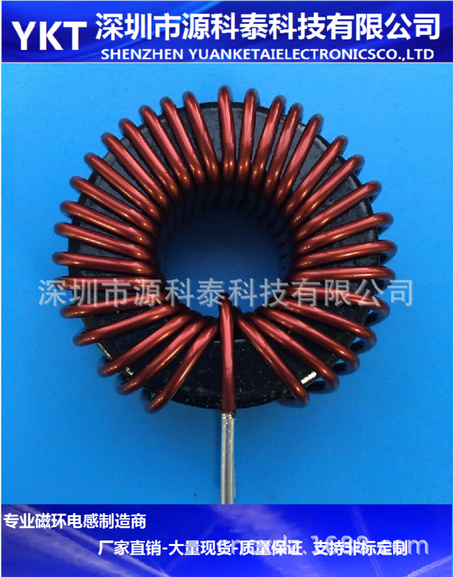 厂家供应铁硅铝环形电感器 黑色磁环绕线电感 68UH 10*5*3