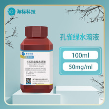 ����ȾɫҺԇ�� 5%��ȸ�Gˮ��Һ 50mg/ml ��׼��Һ100ml