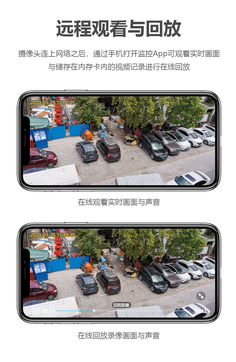 Y8详情图中文_06