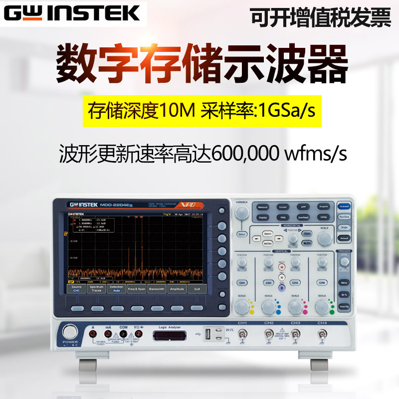 固纬MDO2102EG MDO2104EG MDO2202EG MDO2204EG数字示波器