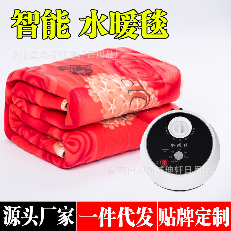 水暖毯电热毯水循环水电褥子双人床垫水暖炕智能恒温厂家直销