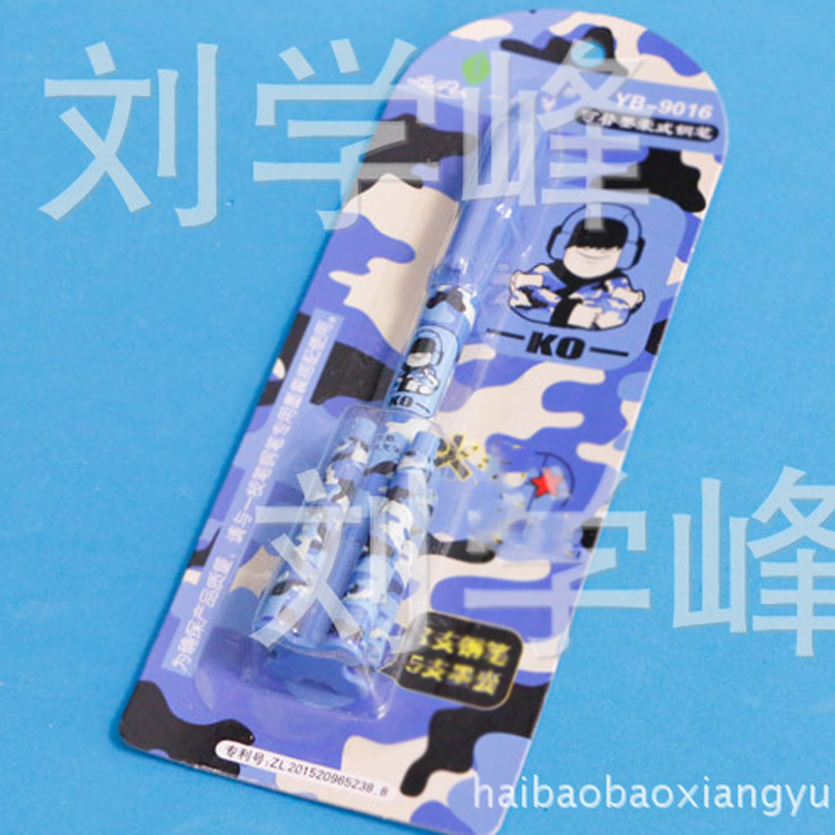 3282228790_1432269830