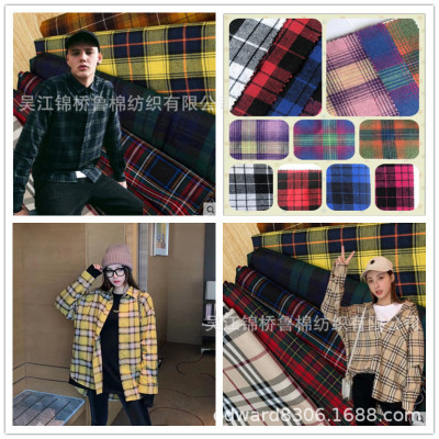 Cotton flannel,Dyed lattice Strip Jacquard weave shirt pajamas cloth 21s*40/2 Jianhua Bamboo Picking