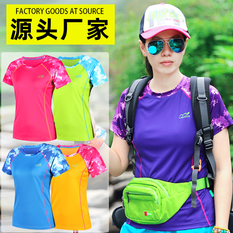 2020新款夏季户外速干t恤定制LOGO 圆领短袖迷彩跑步运动速干衣女|ms