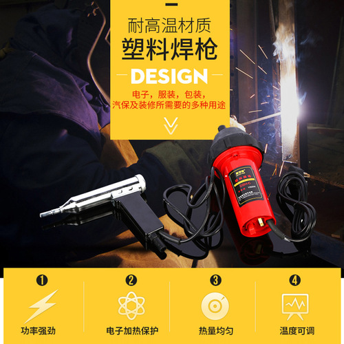 Manufacturer wholesale hot air gun heat shrink hot air cylinder industrial hot air machine drying gun film baking gun plastic welding gun temperature adjustment